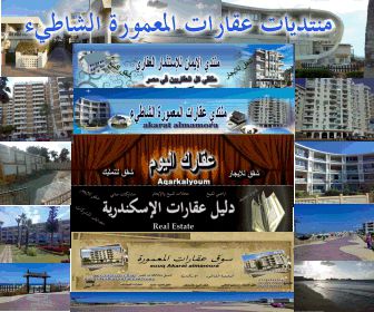 Apartment For Rent In Al Mamurah - Qism El-Montaza - Alexandria