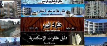 شقة للإيجار فى المعمورة - قسم المنتزه - الإسكندرية