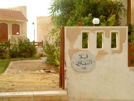 Villa For Rent In Mersa Matruh - Qism Moursy Matrouh - Matrouh